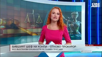Обедна емисия