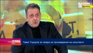 Павел Тодоров:  Картините не се приемат за разход на институциите