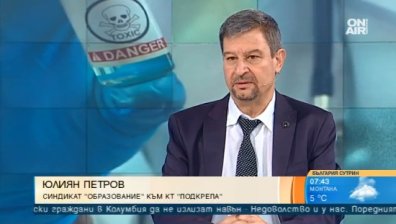 Учителите не са срещу ваксините, но искат време за информиран избор