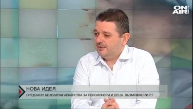Предлагат безплатни лекарства за пенсионери и ученици 