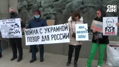"Долу ръцете от Украйна": Пацифисти от руската диаспора у нас с протест в Бургас