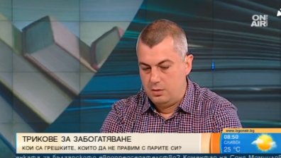 Трикове за забогатяване или лична финансова култура?