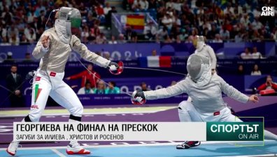 Централна емисия