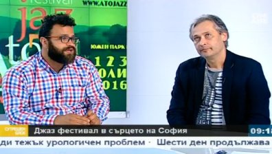 Джаз фестивал завладява София през юли