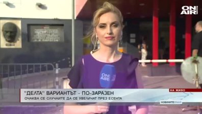 Централна емисия