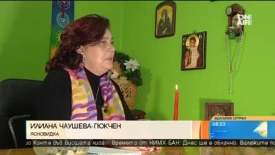 Ясновидката Гюкчен: 2017 г. ще бъде рестартова