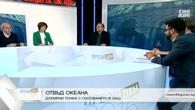 "Партиите задушиха кандидатите, не се получи дебат"