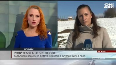 Обедна емисия