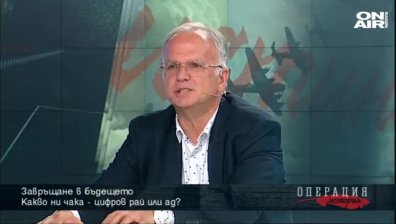 Завръщане в бъдещето