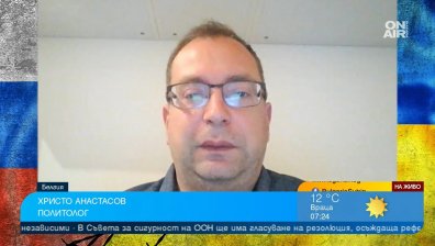 Политолог: Путин иска преиграване на Студената война, той дойде на власт с идеята за реваншизъм