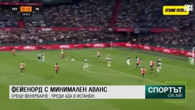 Късна емисия