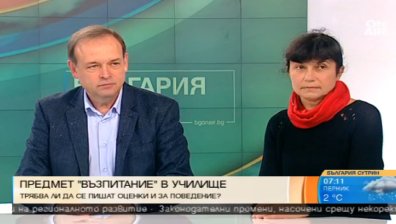 Експерти: Оценките за поведение няма да спрат агресията в училище