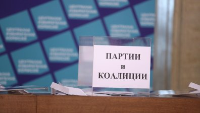 Партиите видяха "победа" и "съвършенство" в номерата си в бюлетината за вота