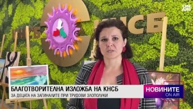Обедна емисия