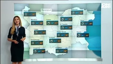 Централна прогноза