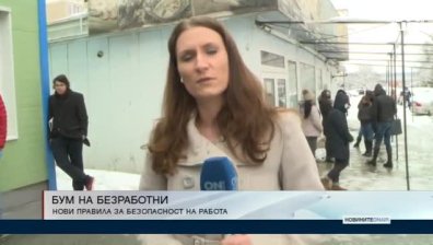 Обедна емисия
