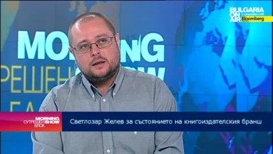 Какво искат читателите