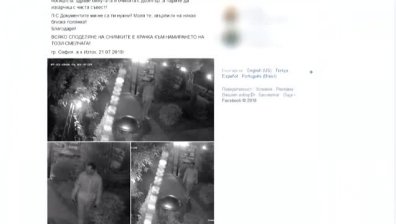 След обир: Жертвата благодари на крадеца, че я е оставил жива