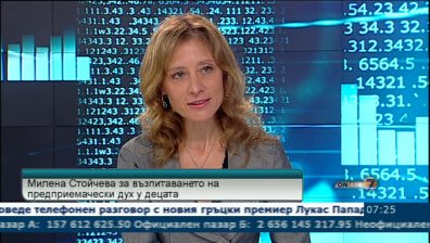 Обучение по предприемачество