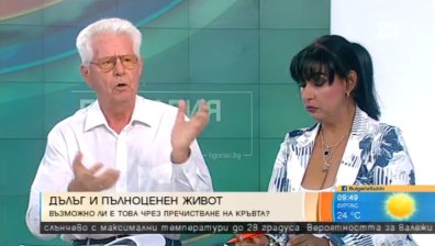 Руски хирург съветва как да забавим процеса на стареене