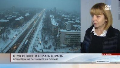 "Оранжев код" за лошо зимно време в страната, в София - сложна обстановка