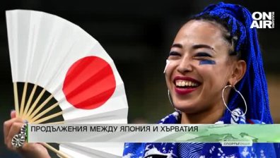 Централна емисия