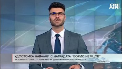 Централна емисия