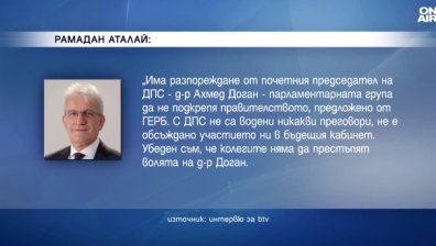 Късна емисия
