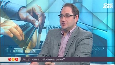  Розова или мрачна е картината в България