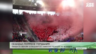 Обедна емисия