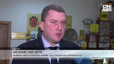 Обедна емисия