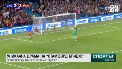 Централна емисия