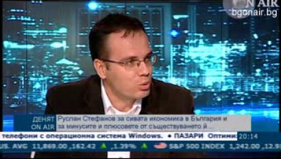Само ДАНС следи за сивата икономика