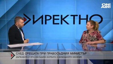 "Директно" 26.01.2022г. - част втора