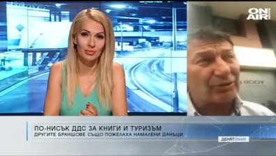 "Денят ON AIR" - 18.05.20 - пълен запис