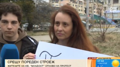 Жители на "Младост" на протест срещу строеж върху зелена площ