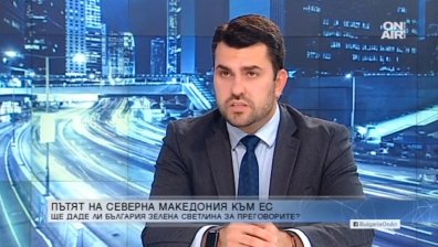 Ще наложи ли България вето на преговори за членство на Северна Македония?