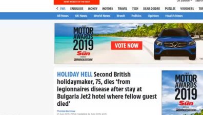 Проверяват хотела на загиналите от легионерска болест британци