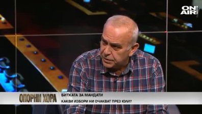 Костадин Паскалев, БСП:  Нищо добро не очаква БСП заради фрагментация в лявото пространство