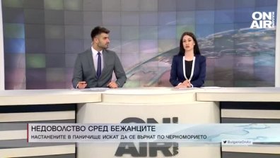 Централна емисия