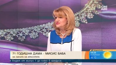 "Мисис баба 2018" Анета Паскалева разкри тайната на красотата