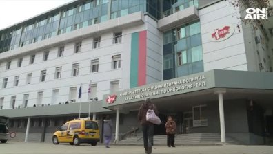 Инициатива предлага емоционална помощ за онкоболни
