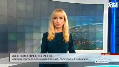 Централна емисия
