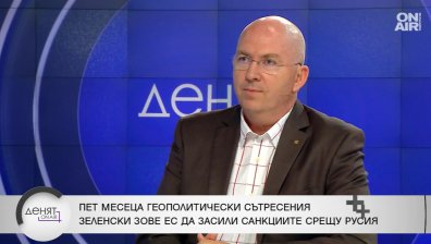Румен Йончев: Газовата сметка за Европа ще е висока, а за България ще е непосилна