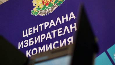 ЦИК отмени регистрацията на кандидата за вицепрезидент Сергей Инджов