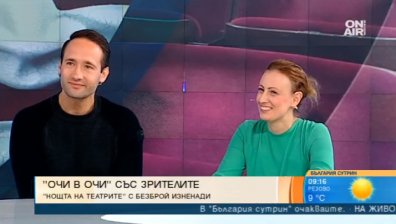 Театрите обличат нощните си одежди и отварят вратите на 17 ноември