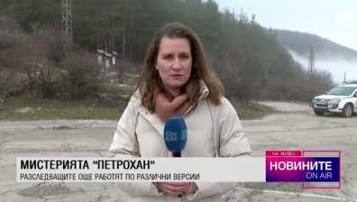 Обедна емисия