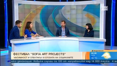 Sofia Art Projects: Международна изложба променя облика на Ларгото