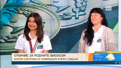 След математиците идват биолозите &ndash; завоювахме 4 олимпийски медала!