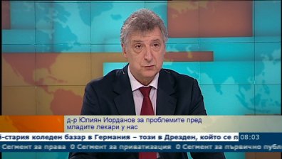 Медицинската специализация няма да е с европари, предупреди Лекарският съюз
